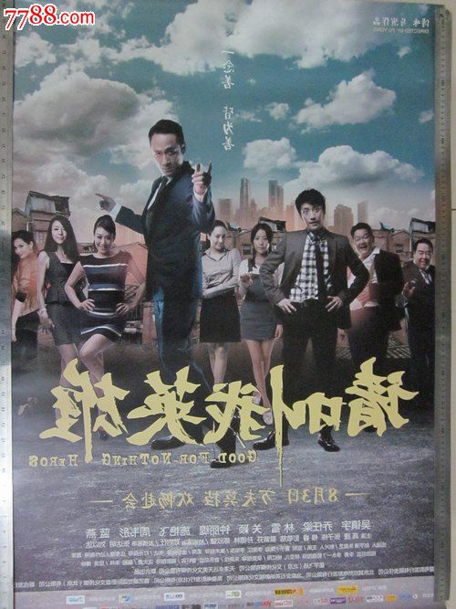 定制威廉贾威尔大学文凭